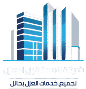 شعار شركة المستقبل للعزل - عزل اسطح بحائل